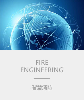 智能樓宇，樓宇自控系統(tǒng)