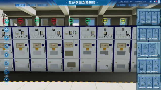 安全用電系統(tǒng)方案簡單實用！