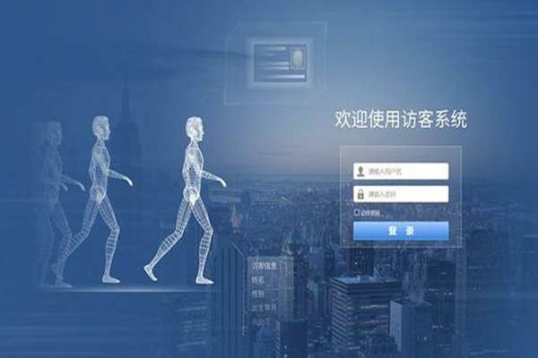 樓宇智能化建設即將接洽訪客系統(tǒng)！