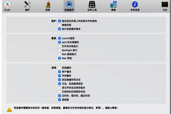 樓宇自控的功能實(shí)現(xiàn)要以本身的維護(hù)為前提！